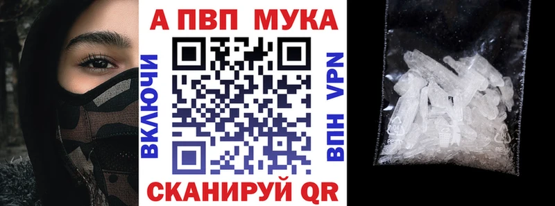 Лсд 25 Нелидово
