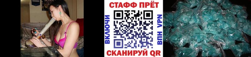 Наркошоп Нелидово А ПВП  Марихуана  Мефедрон  ГАШИШ  Кокаин 