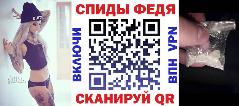 Amphetamine Розовый Нелидово