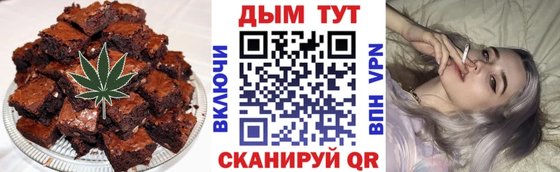 Еда ТГК марихуана  купить наркотик  Нелидово 