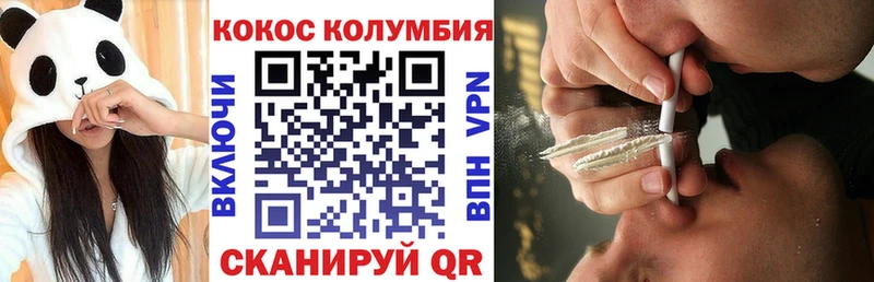 ссылка на мегу вход  Нелидово  COCAIN FishScale  цены  
