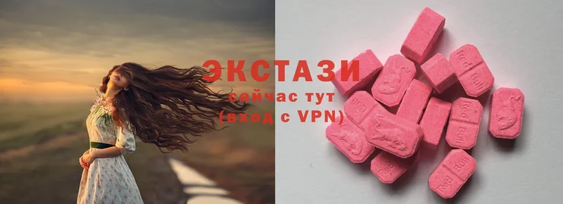 продажа наркотиков  Нелидово  Ecstasy MDMA 