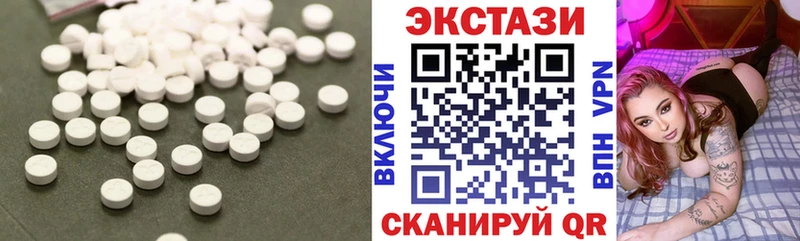 Экстази DUBAI Нелидово