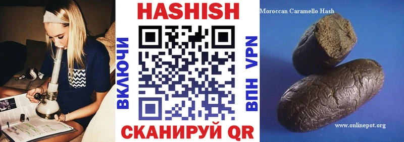 kraken сайт  Нелидово  ГАШИШ гашик  наркошоп 