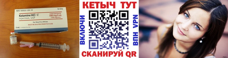 МЕГА tor  даркнет сайт  Нелидово  Кетамин ketamine 