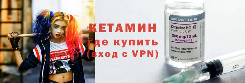 даркнет сайт  Нелидово  КЕТАМИН VHQ 