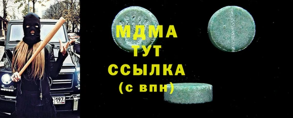 крисы Вязьма