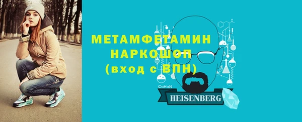 таблы Медногорск