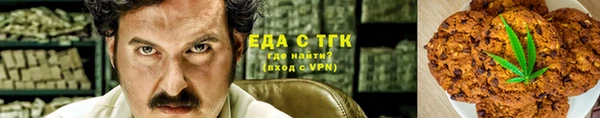 мефедрон VHQ Мегион