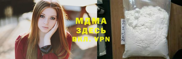 мефедрон VHQ Мегион