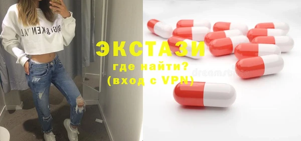 таблы Медногорск
