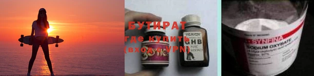 таблы Медногорск