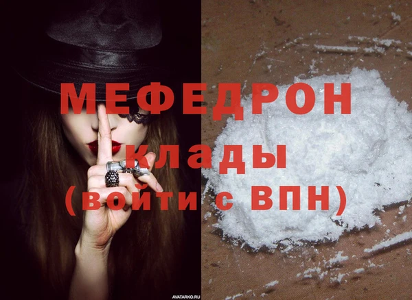 мефедрон VHQ Мегион