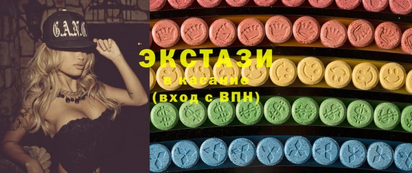 таблы Медногорск