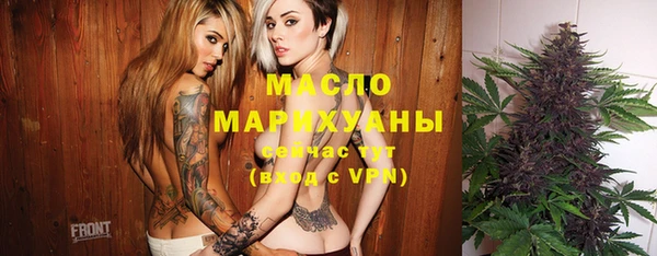 PSILOCYBIN Пестово
