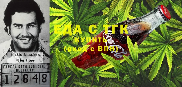 таблы Медногорск