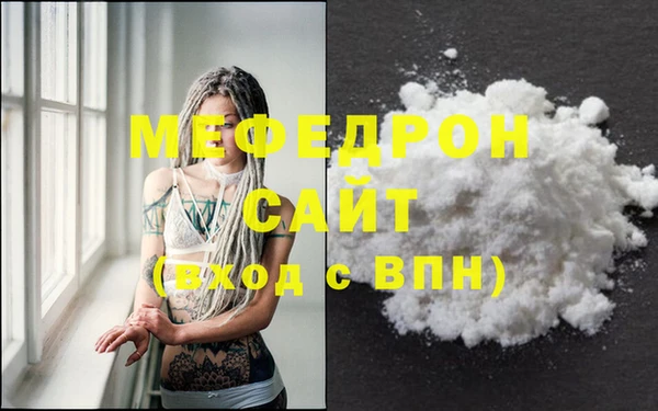 мефедрон VHQ Мегион