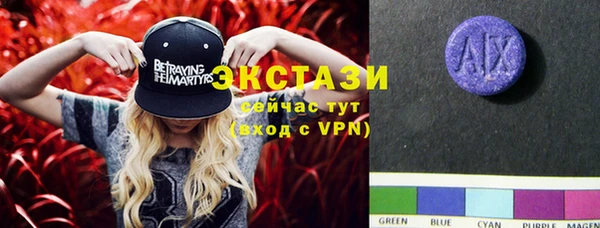 мефедрон VHQ Мегион