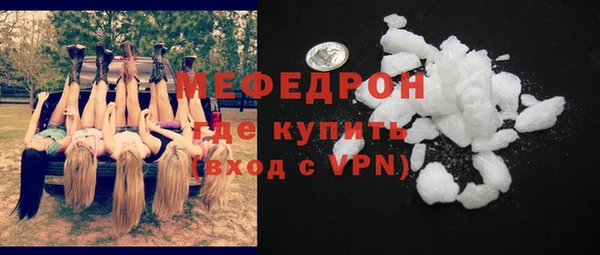 мефедрон VHQ Мегион