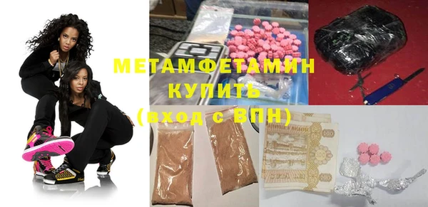 гашик Медвежьегорск