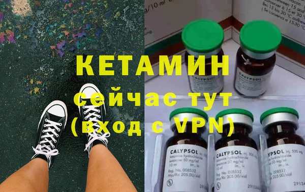 мефедрон VHQ Мегион