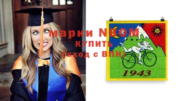 кокаин перу Михайлов