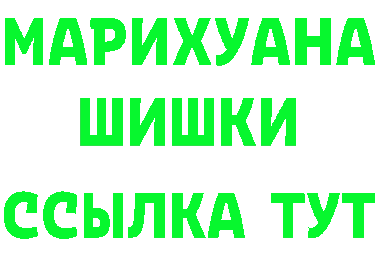 Кетамин VHQ зеркало это блэк спрут Нелидово