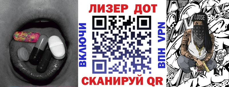Лсд 25 экстази ecstasy где продают Нелидово