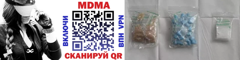 MDMA crystal  hydra вход  Нелидово 