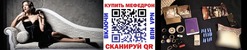 блэк спрут вход  Нелидово  МЯУ-МЯУ кристаллы 