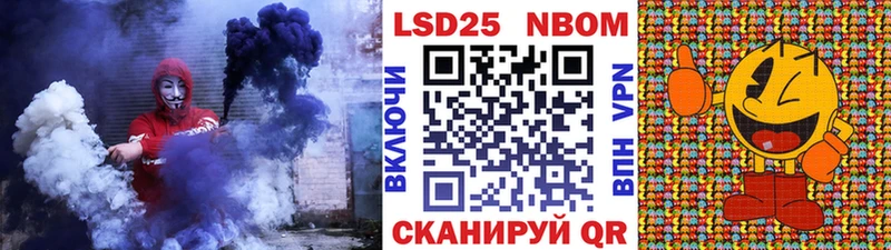 Марки N-bome 1,5мг как найти закладки Нелидово