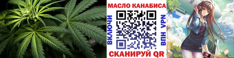 как найти закладки  blacksprut онион  Дистиллят ТГК гашишное масло  Нелидово 